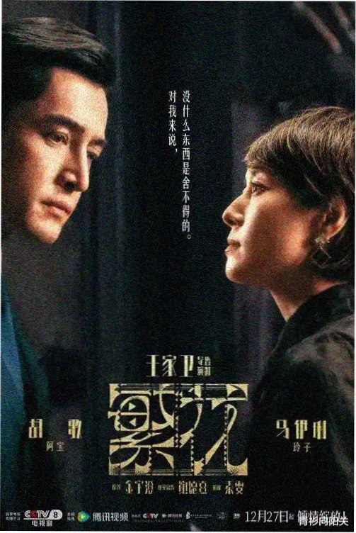 壮丁也是兵电视剧全集在线观看完整版