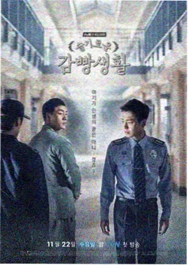 壮丁也是兵高清修复版