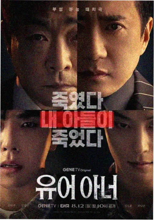壮丁也是兵无删减典藏版